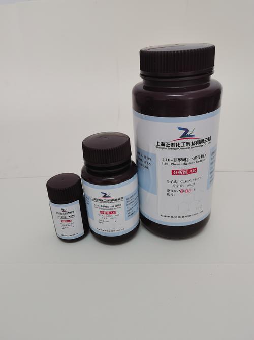 化工企業 上海正劑化工科技 產品列表