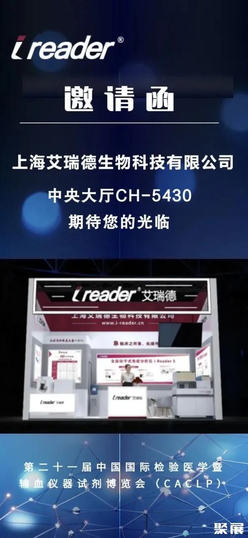 流體技術caclp2024展位號:n7